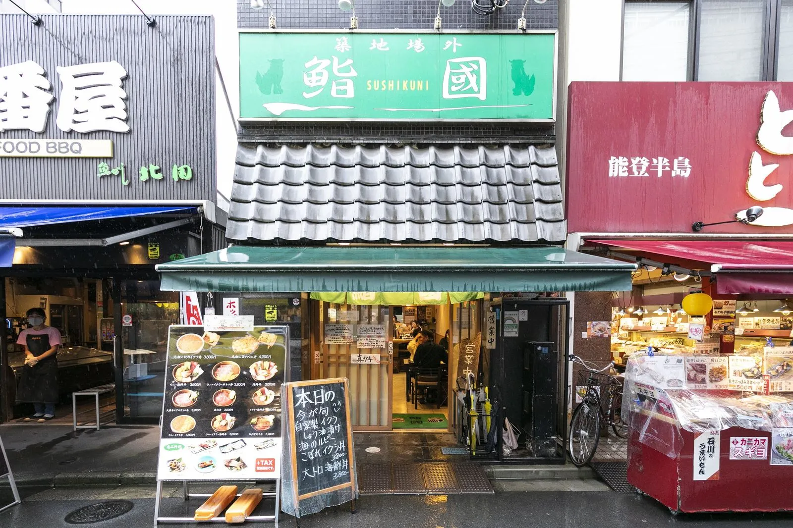 築地場外市場の鮨國（公式店舗紹介より）
